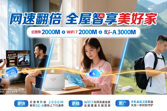 双滦区滦河镇