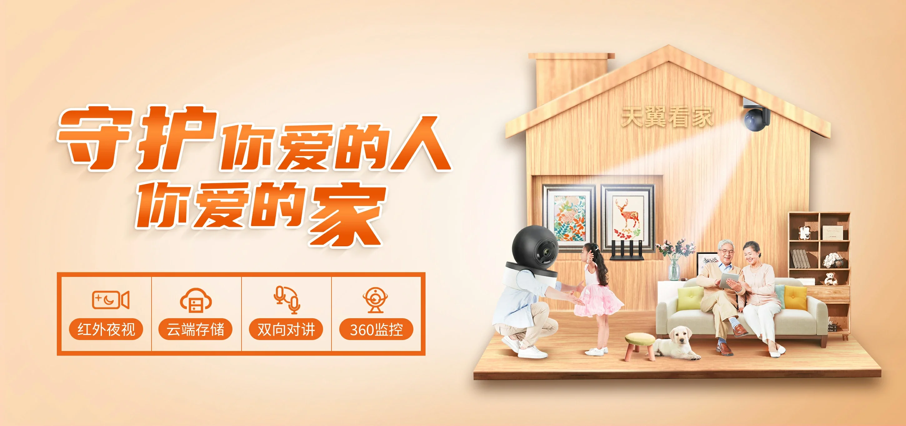 中国电信 双滦区电信宽带 宽带套餐